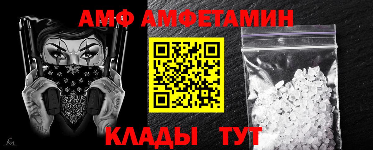 COCAIN  ГАШ  Вход с VPN  Камышлов  Канабис  МЕФ кристаллы 