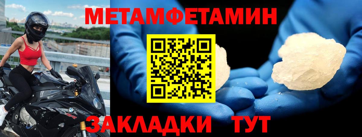 АМФ Premium  Вход с VPN  Камышлов 