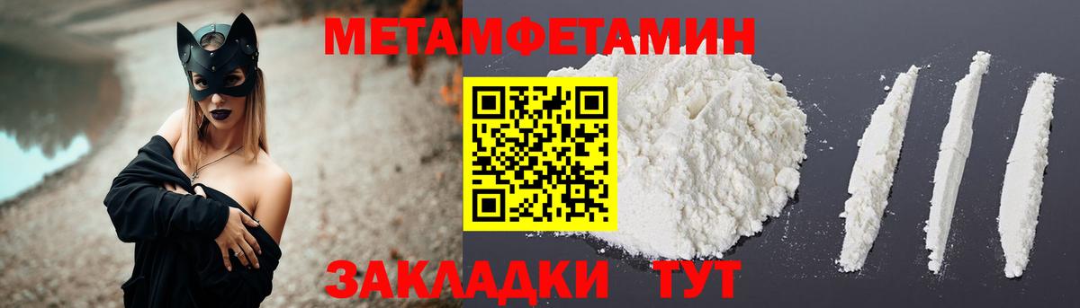Амфетамин 98% Камышлов