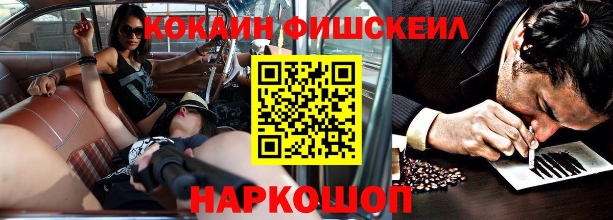 Кокаин Перу  Вход с VPN  Камышлов  Кокаин Перу 
