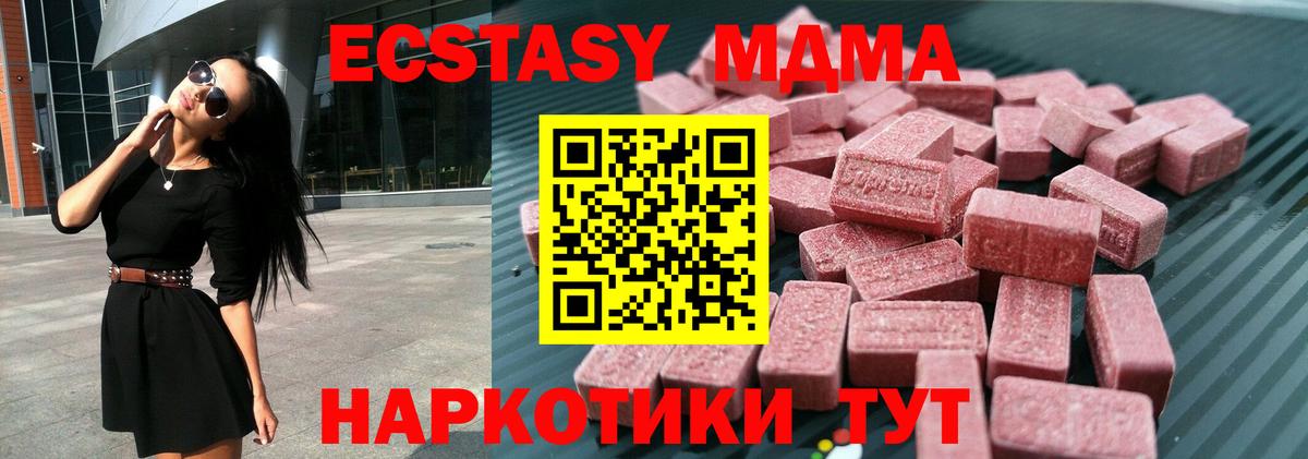 ЭКСТАЗИ Punisher  Ecstasy TESLA  Камышлов  Вход с VPN 