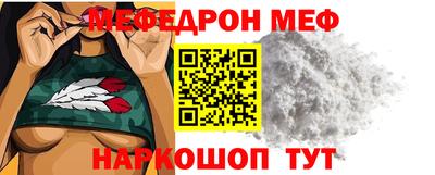 герыч Комсомольск-на-Амуре