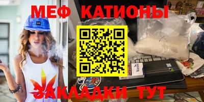 герыч Комсомольск-на-Амуре
