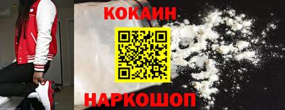 герыч Комсомольск-на-Амуре