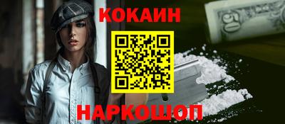 герыч Комсомольск-на-Амуре