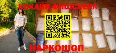 кокаин VHQ Коммунар