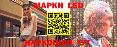 герыч Комсомольск-на-Амуре