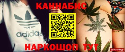 кокаин премиум Конаково