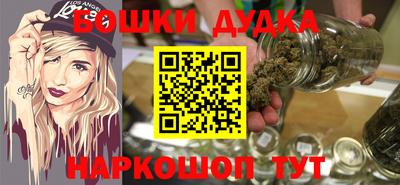 кокаин премиум Конаково