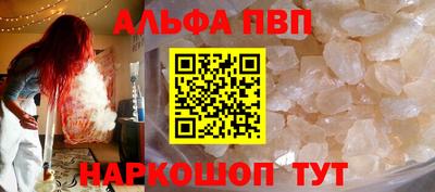 кокаин VHQ Краснодар