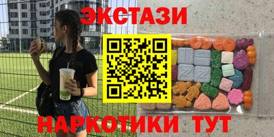 кокаин VHQ Коммунар