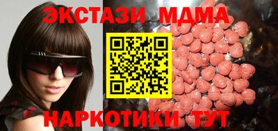 кокаин премиум Конаково