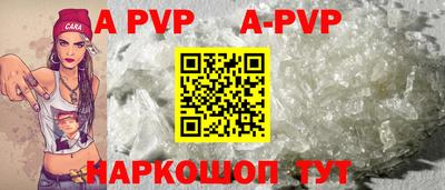 кокаин VHQ Краснодар