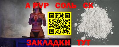 герыч Комсомольск-на-Амуре
