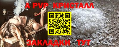 кокаин премиум Конаково