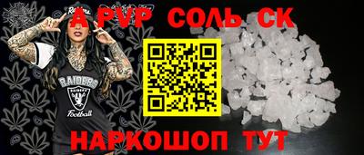 герыч Комсомольск-на-Амуре