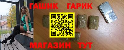 герыч Комсомольск-на-Амуре