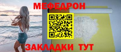 сатива Краснокаменск