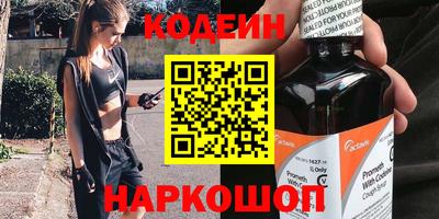 герыч Комсомольск-на-Амуре