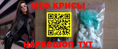 сатива Краснокаменск