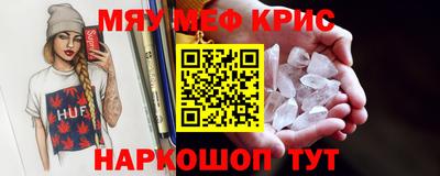 кокаин VHQ Краснодар