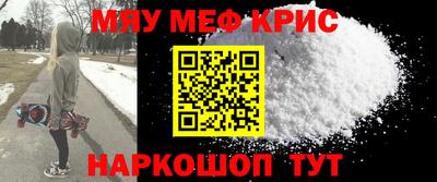 кокаин премиум Конаково