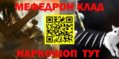 кокаин премиум Конаково