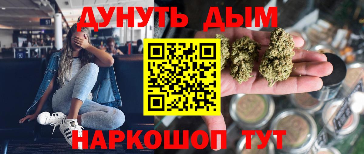 Конопля семена Камышлов