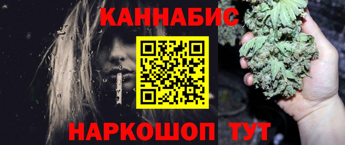 Конопля конопля  Конопля планчик  Камышлов  Марихуана SATIVA & INDICA  Вход с VPN 